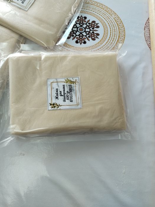 Жайма для бешбармака