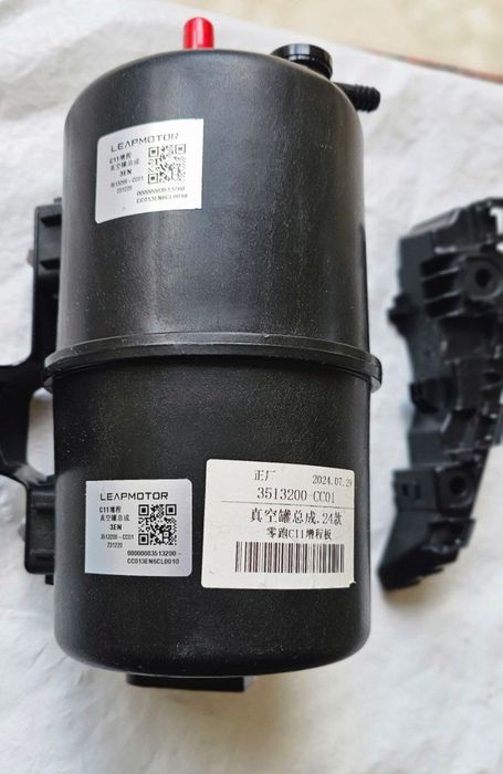 Leapmotor C11 tormoz vakuum baki va bamper kronshteyni