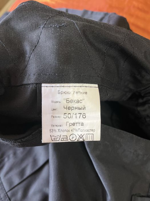 Спец Форма « СПЛАВ «