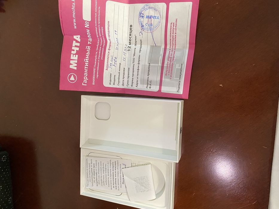 Продам Iphone 14