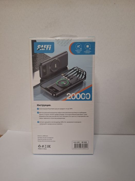 Powerbank saffi 20.000mah