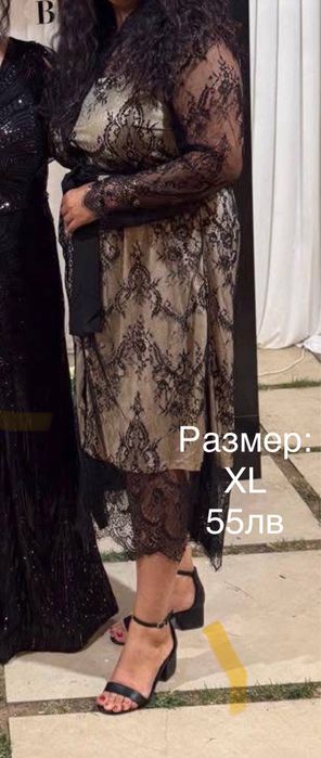 Дамски официални рокли