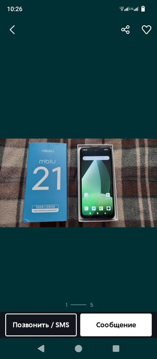 Мейзу 21 продажа