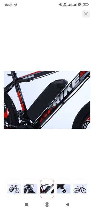 Электровелосипед