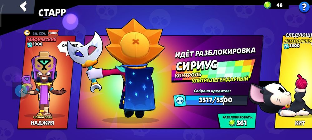 Продам АК бравл Старс