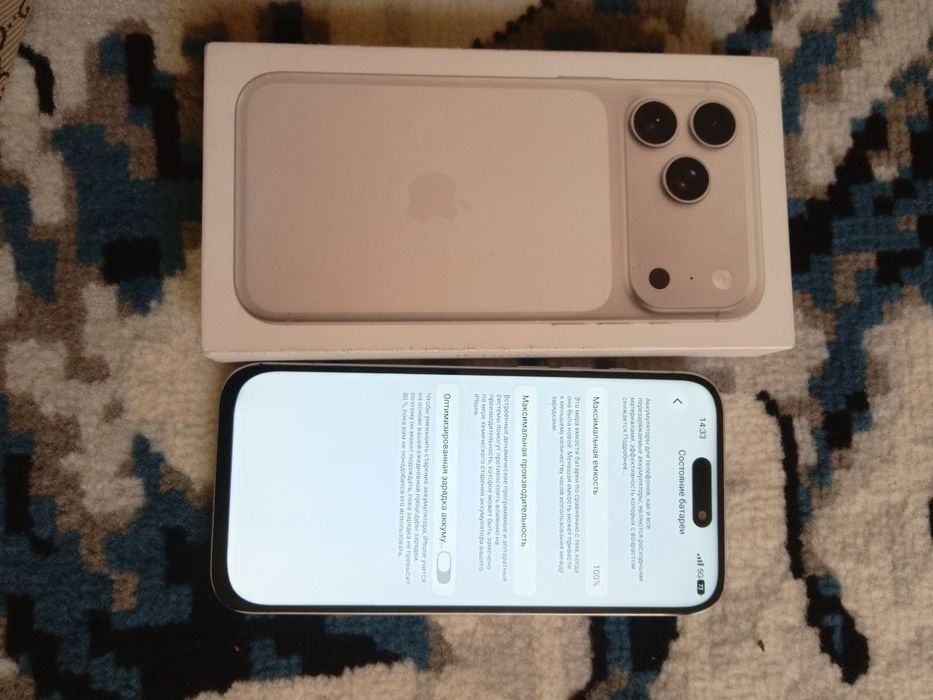 iPhone 17 pro Max Dubai 1/1