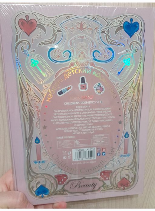 Продам новый детский набор косметика для девочки.