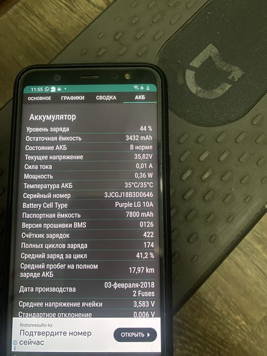 Электросамокат Xiaomi Mijia M365