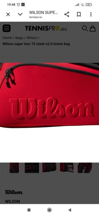 Тенис сак Wilson