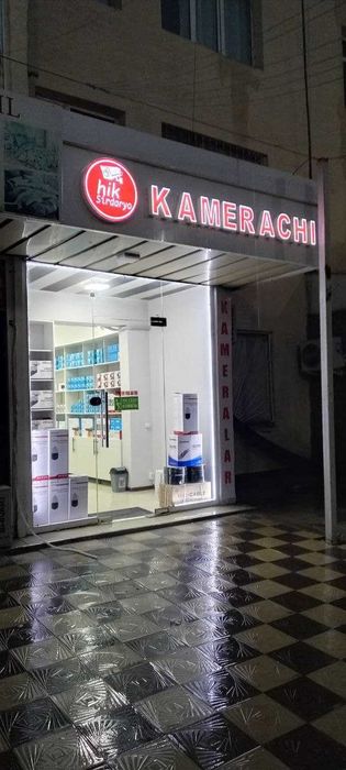 Камера ва бутловчи курилмалар