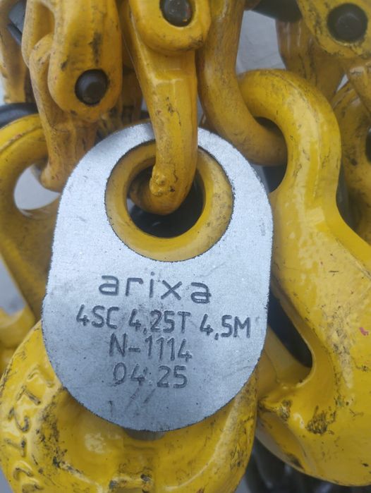 Паук, строп ценной.  4,25т 4,5м
