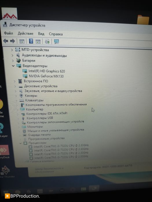 Продам игровой ноутбук