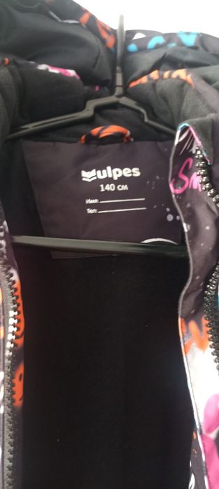 Зимняя детская куртка