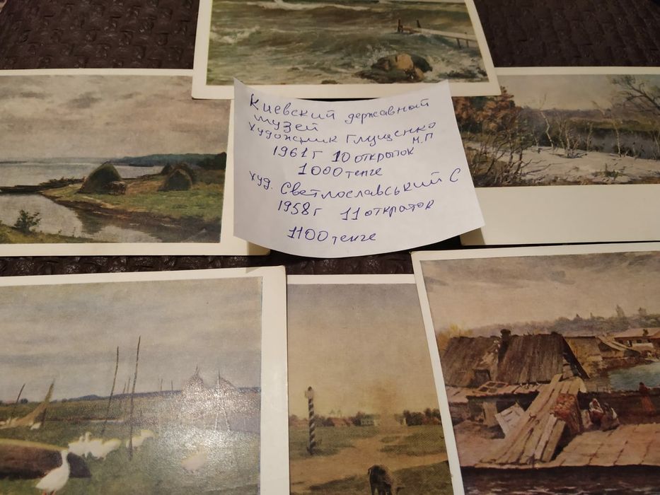 Живопись книги открытки