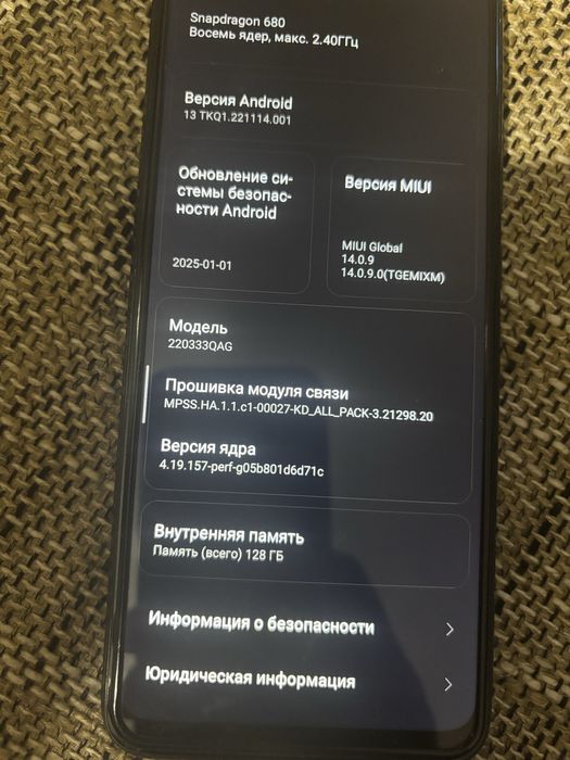 Редми 10С телефон 4/128