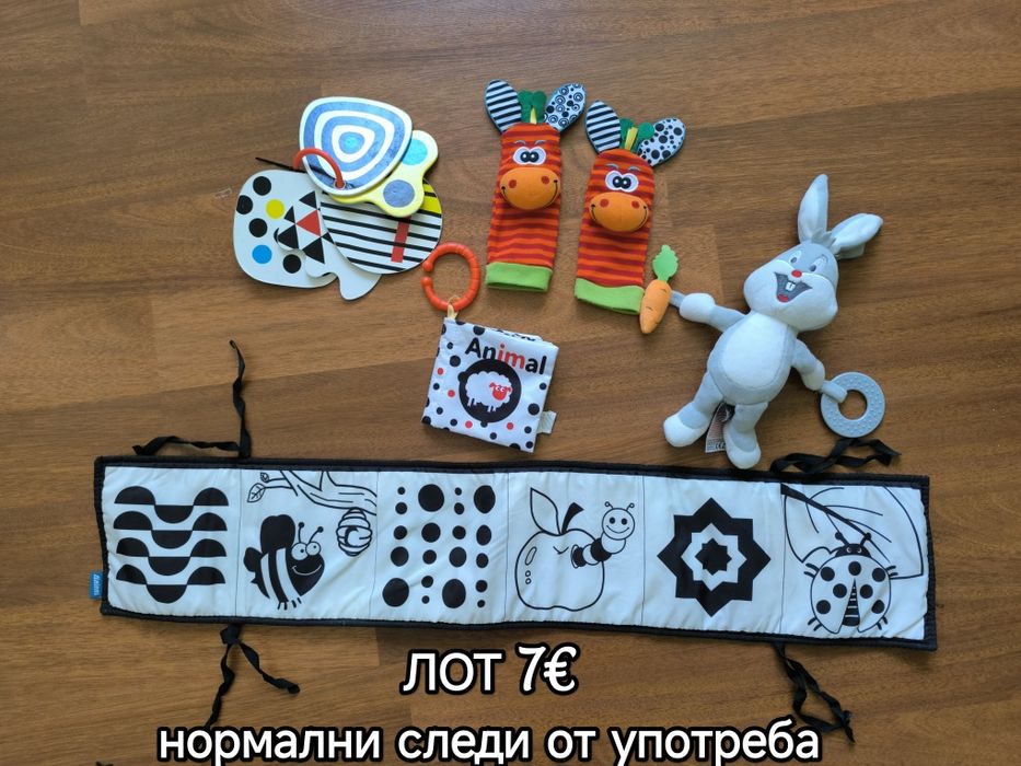 ЛОТ детски и бебешки играчки