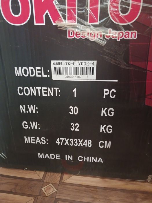 Okito tikuv mashinasi