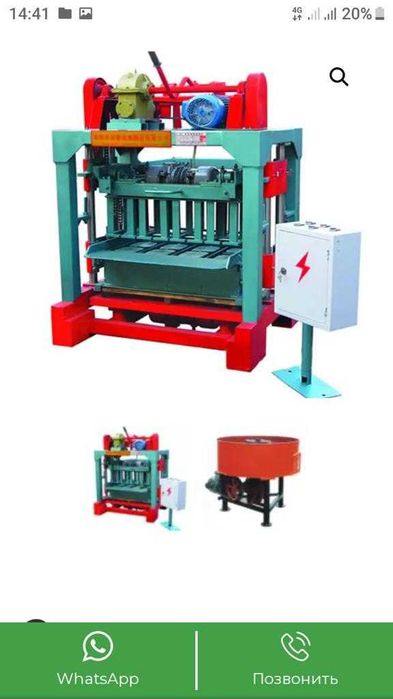 Оборудование для строительства