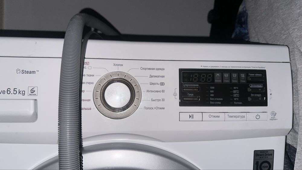 Стиральная машинка LG