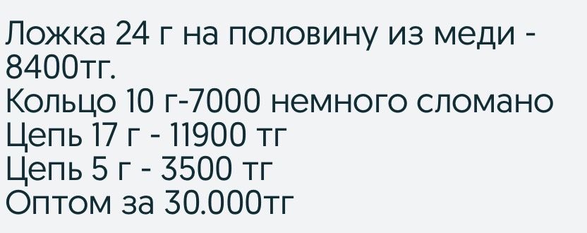 Серебро 925 пробы