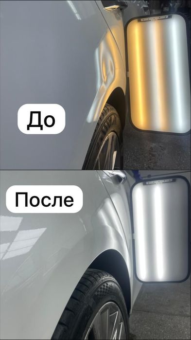 Выпрямление вмятин без покраски
