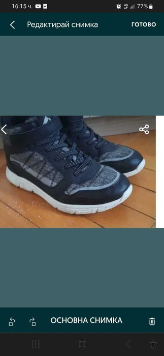 Детски боти непромукаеми 39