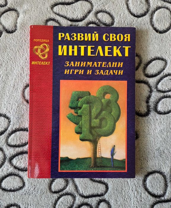 Учебни помагала по английски, гръцки и уеб дизайн