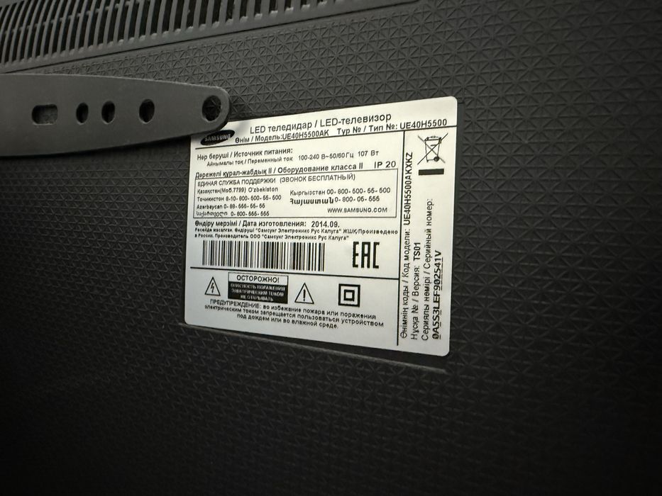 Продам телевизор Smsung и ARG