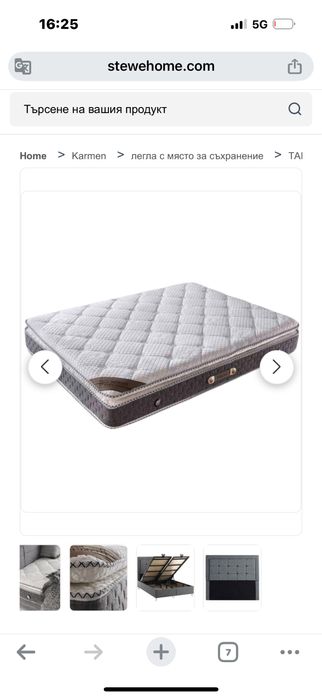 Черна тапицирана турска спалня + матрак