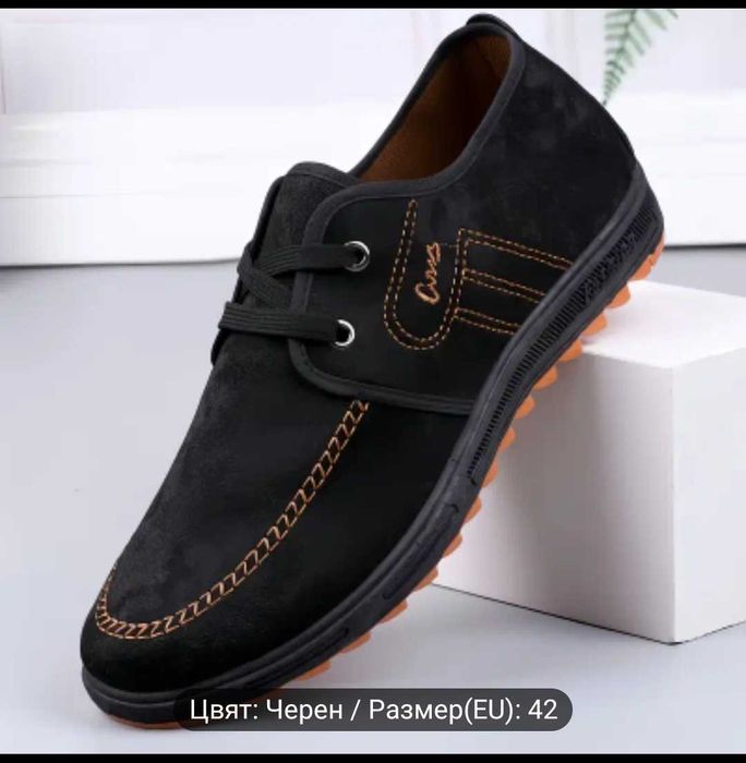 Платнени черни ежедневни обувки , размер 43