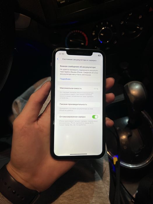 Продам Айфон 11 128gb 77%