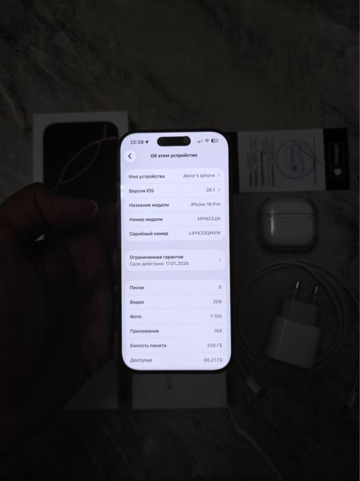 iPhone 16 Pro + AirPods 4 ANC