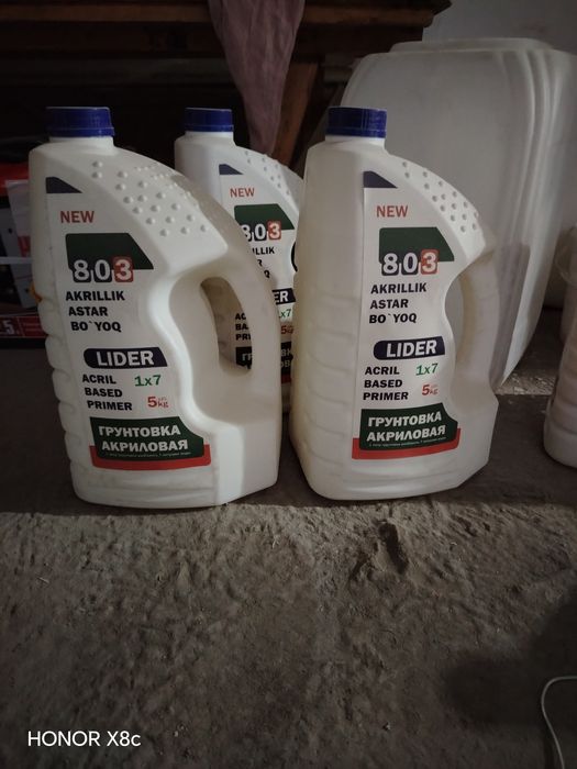 Кафе клей. Родмон. Эмуся. Грунтовка