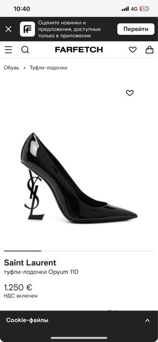 Туфли продам (брендовые)