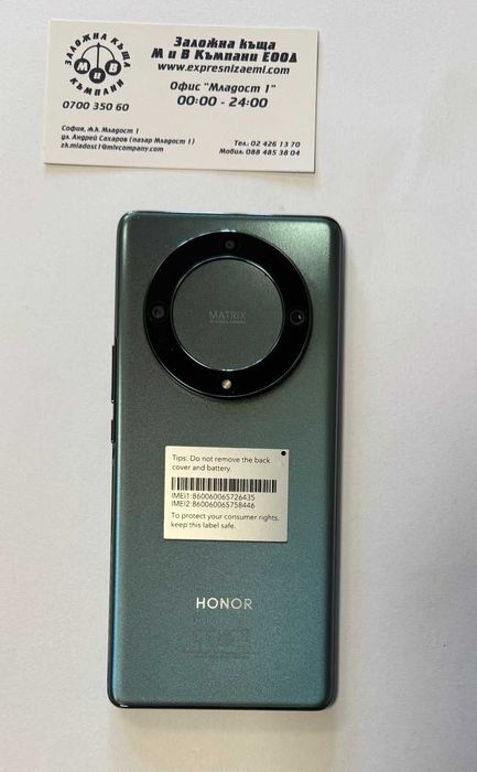 Honor Magic 5 lite 5G 256/8GB