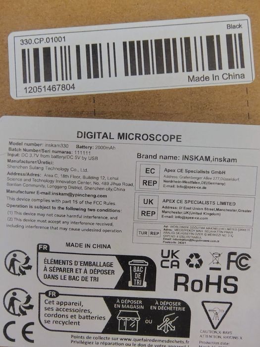 Дигитален микроскоп Inskam 7" HD IPS дисплей, 1200X увеличение