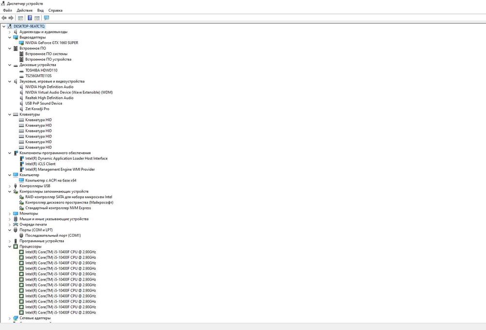 Продам игровой компьютер