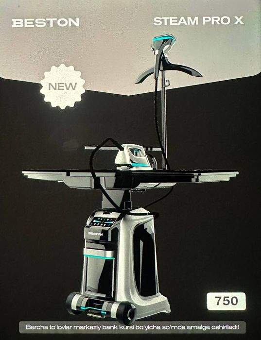 Много Функционал Утюг+Гладильная Доска BESTON