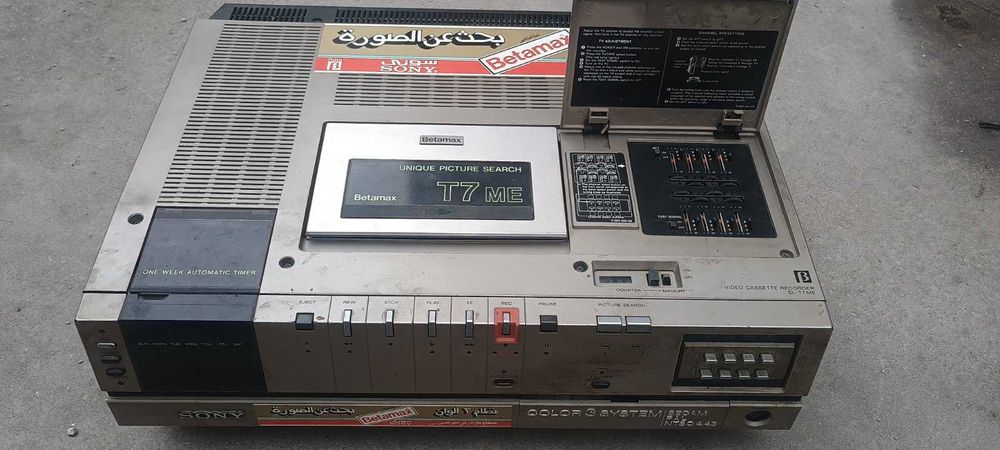 Sony Betamax SL-T7ME + SANYO VTC5000-II video cassette recorder
