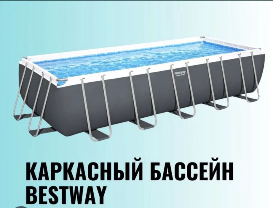 Продам каркасный бассейн размеры 10*5метров.