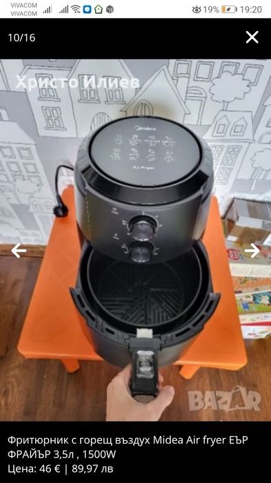 Фритюрник с горещ въздух Midea Air fryer ЕЪР ФРАЙЪР 3,5л , 1500W