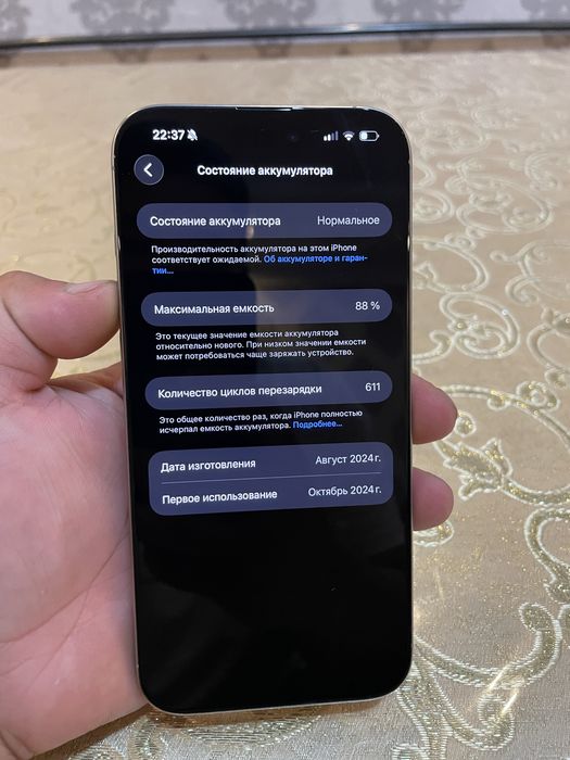 Iphone 16 Pro Max ideal