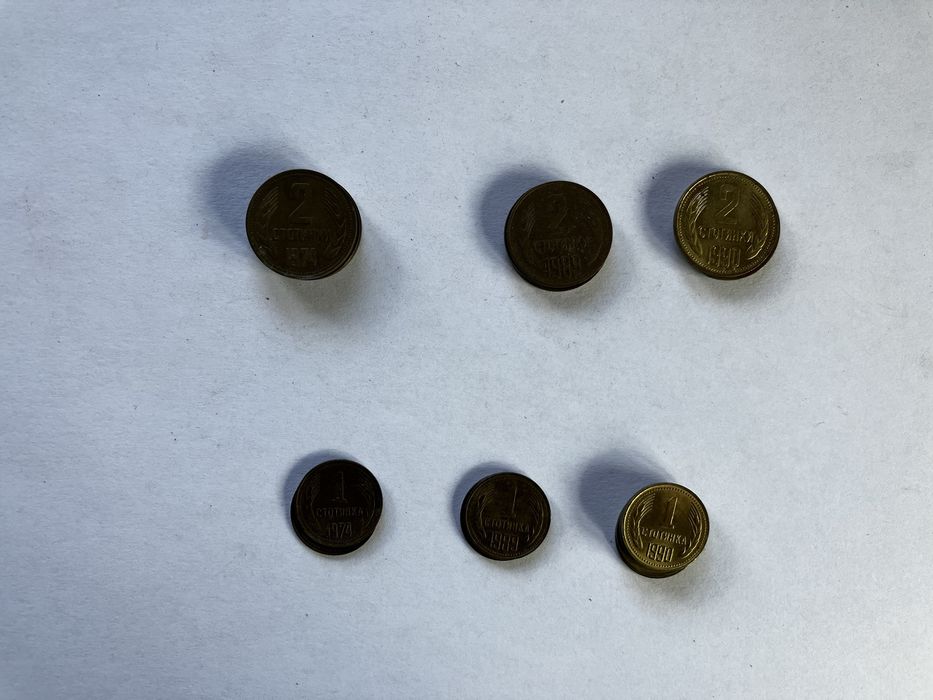 Продавам стари монети