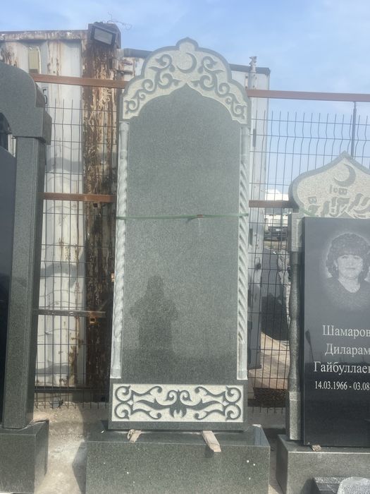 Памиятник кок тас