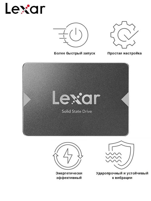 Твердотельный накопитель SSD Lexar 128GB