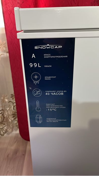 Морозильник компактный вместительный