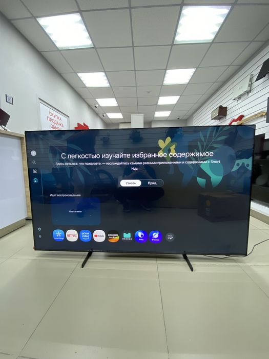 Телевизор Samsung UE75BU8000UXCE TM79