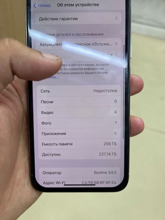 Айфон х память 256