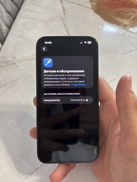 Айфон 13про 256GB