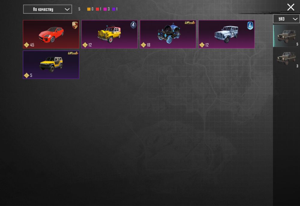 тез арада акк PUBG MOBILE сатылады